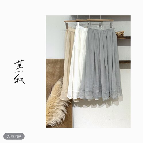 JIAN.XU苎麻半身裙简约百搭纯色半身裙 裙长90 腰围64-110