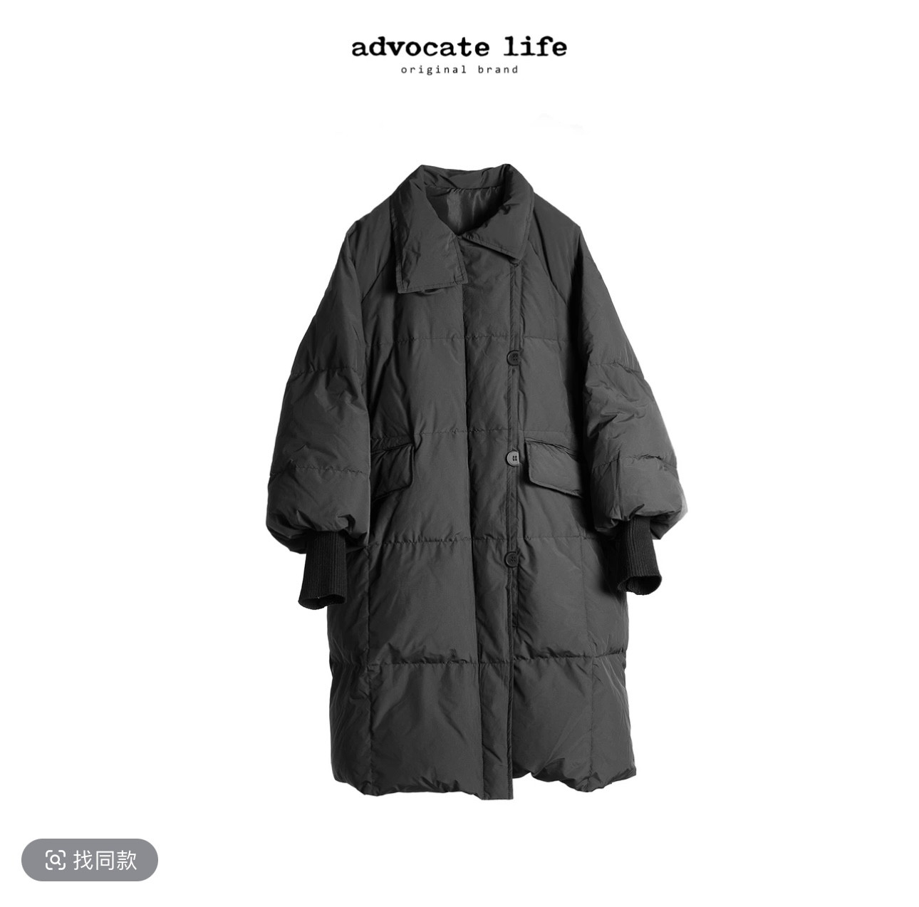 2025高端冬季中长款羽绒服女白鸭绒轻奢文艺简约大气高级感款外套,女装/女士精品,羽绒服,淘宝优惠券,粉丝福利购,淘宝优惠卷