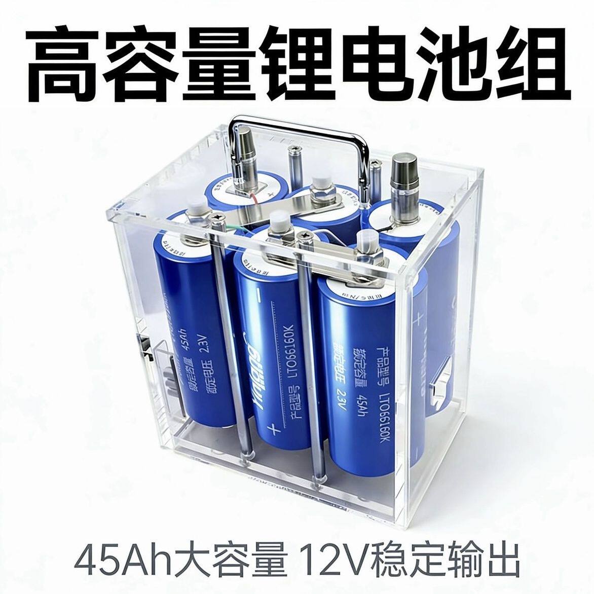 大品牌钛酸锂电芯12V35Ah电动车电池