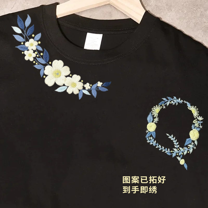 领标刺绣材料包自绣t恤情侣装半袖纯棉花草字母绣花衣服手工diy潮