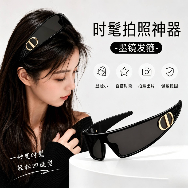 墨镜发箍女款高级感网红时尚拍照凹造型太阳眼镜头箍头饰2026新款