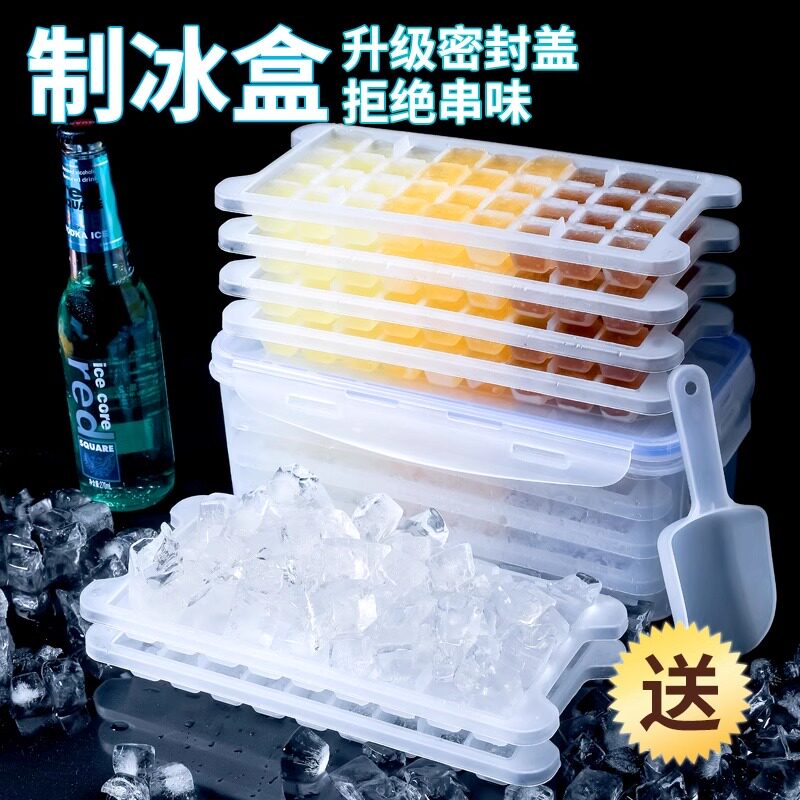 小熊冰块模具家用制冰神器冰格