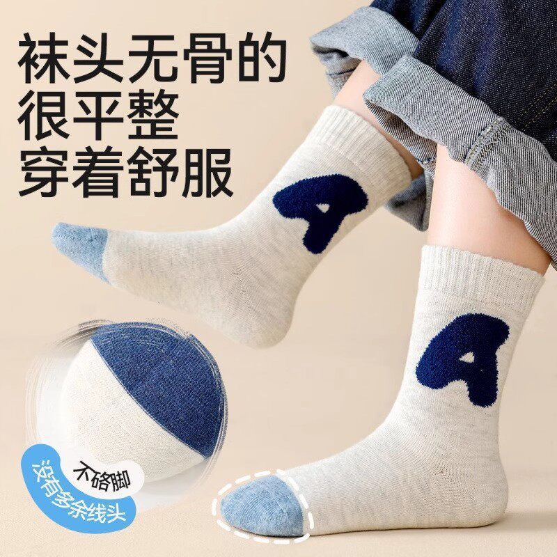 儿童袜子春秋纯棉中筒袜宝宝秋袜