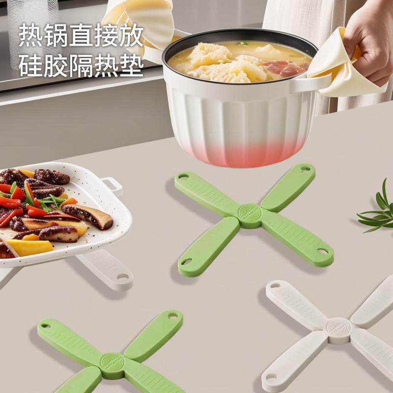 可折叠隔热垫砂锅碗杯垫耐高温家用厨房锅碗防烫硅胶防滑餐桌垫子