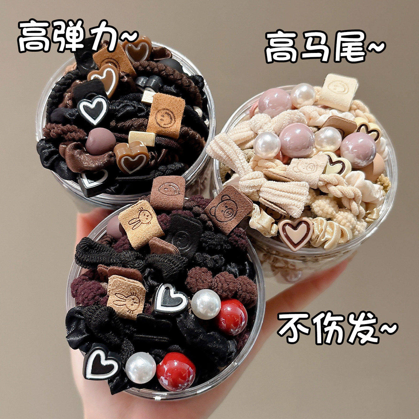 扎头发高马尾发绳女高级感头绳不塌耐用发圈成人发饰高弹力皮筋,饰品/流行首饰/时尚饰品新,发饰,淘宝优惠券,粉丝福利购,淘宝优惠卷