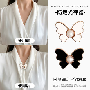 衣领防走光神器领口大改小固定胸针衣服收紧别针裤头松紧调节腰扣