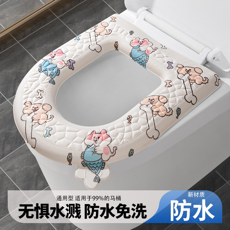 防水加厚马桶坐垫四季可用冬季保暖免洗坐便圈家用易清洁坐便垫