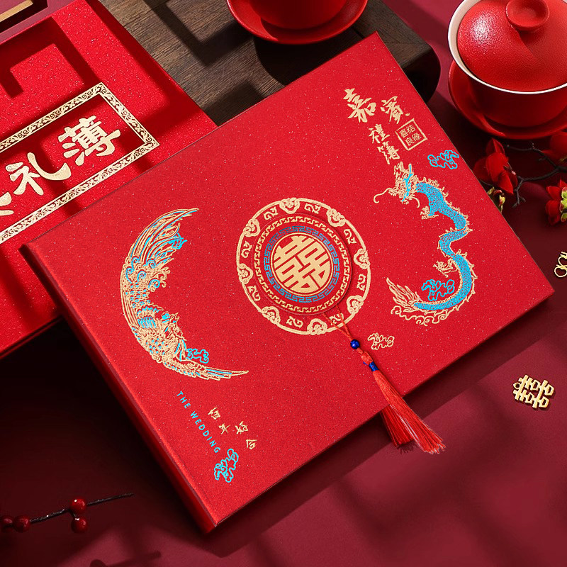 吾家婚品礼金薄款创意礼薄