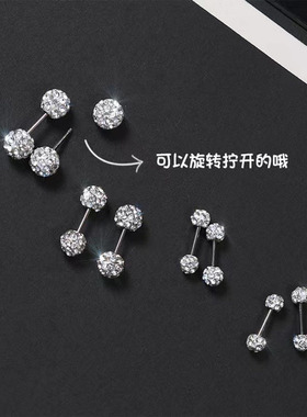 超闪耳钉女小众高级感养耳洞