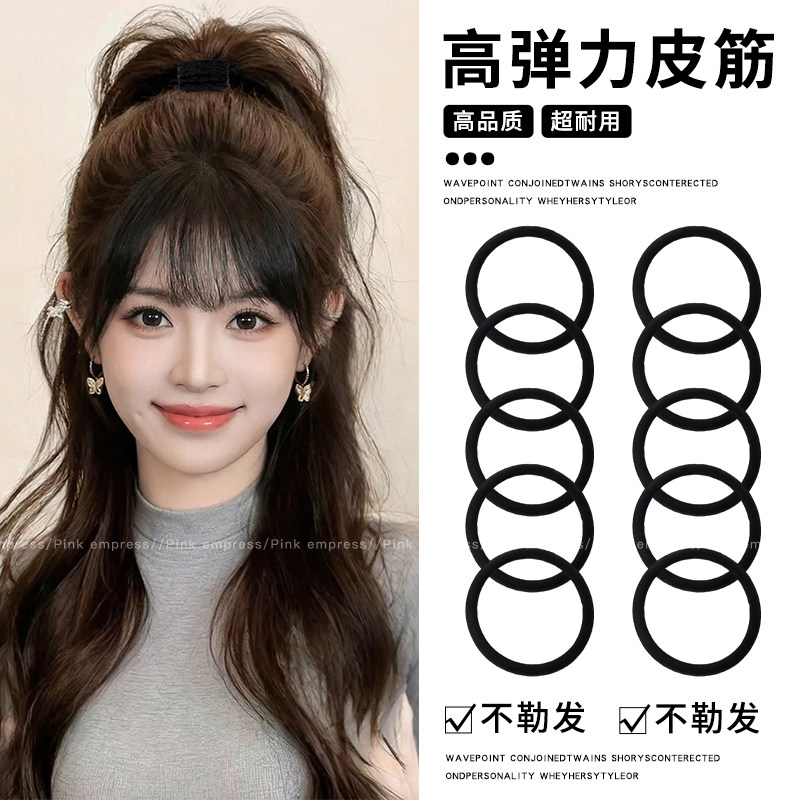 高弹力黑色简约发圈女扎高马尾橡皮筋发绳耐用不伤发头绳皮套发饰