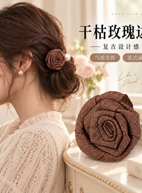 拉德玫瑰花朵珍珠发夹气质侧边高级发卡女款2026新款夹子头饰花朵