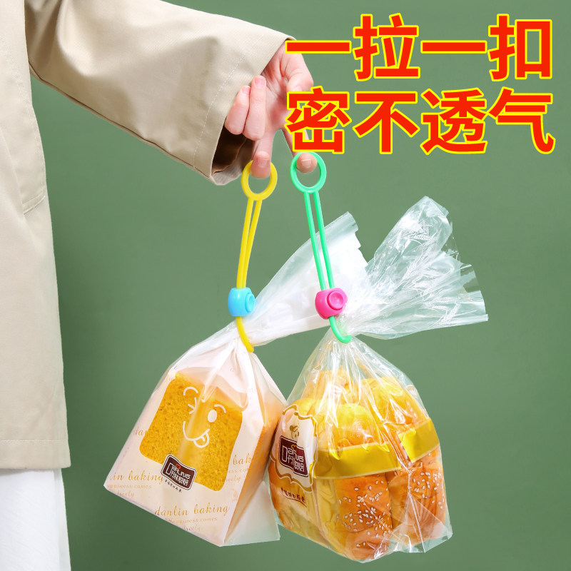 彩色绑带密封封口绳家用捆扎绑绳厨房食品保鲜封口夹多功能理线器