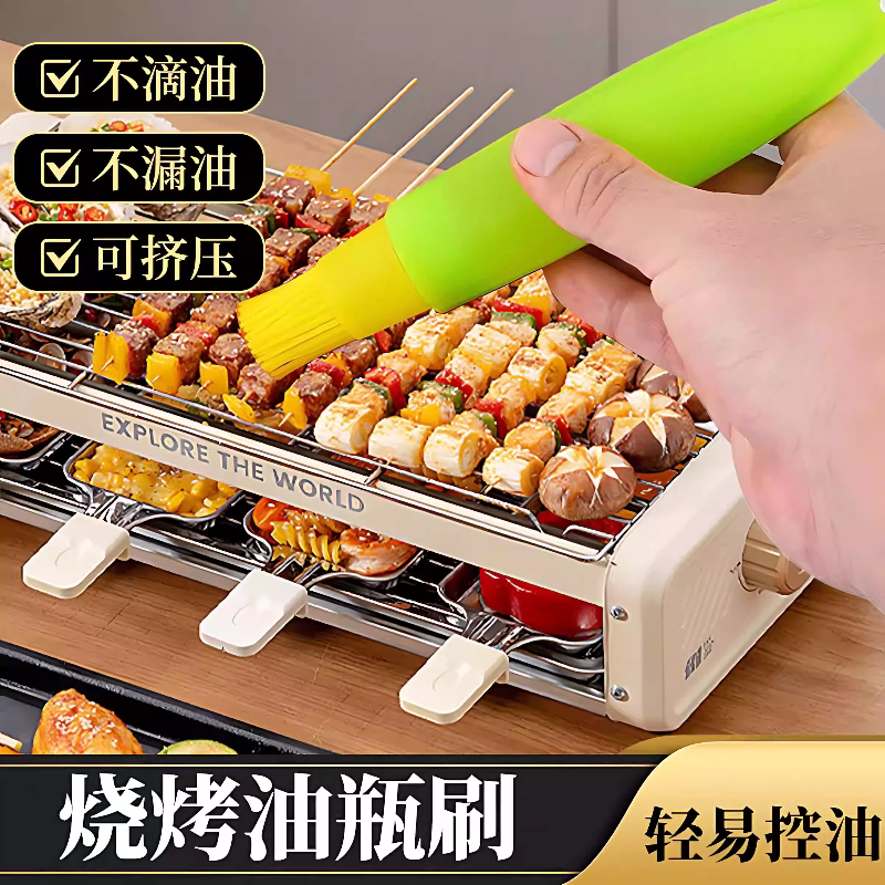 自带油刷防漏控油防漏硅胶油瓶刷子烘焙烧烤刷户外烧烤油刷烙饼刷