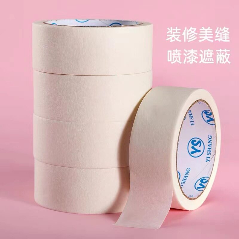 美纹纸胶带汽车美纹胶可手撕喷漆美纹纸装修装潢美纹纸胶布易撕拉
