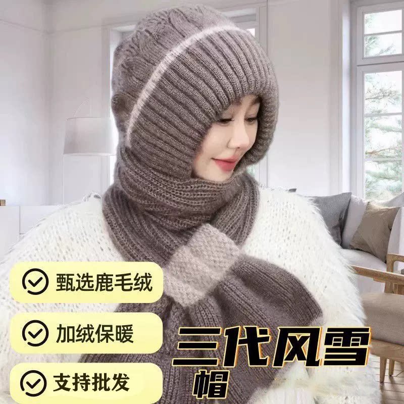 加绒针织风雪帽冬天保暖护颈妈妈洋气护耳包头帽帽子围巾一体帽女