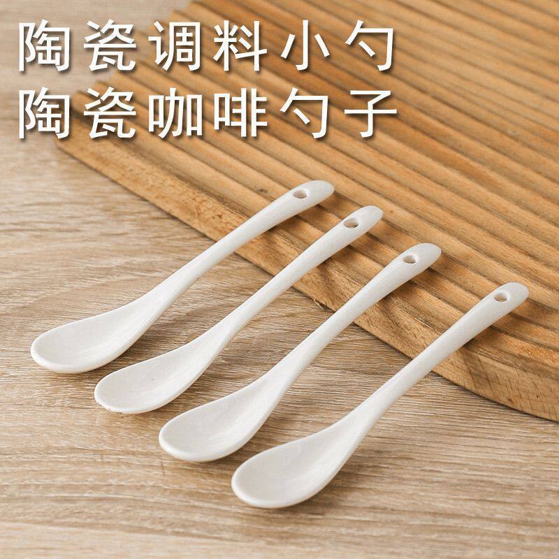 咖啡勺调料勺调味勺搅拌勺小勺子陶瓷杯罐盐辣椒厨房婴儿喂养纯白