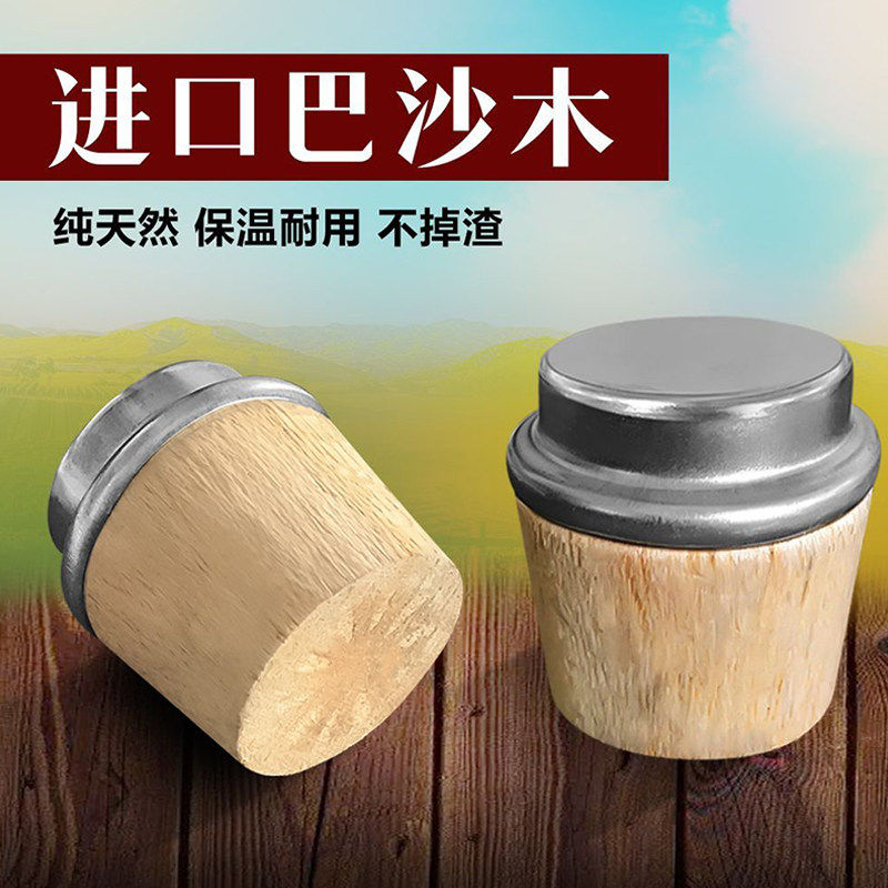 热水瓶巴沙木暖瓶保温暖瓶塞