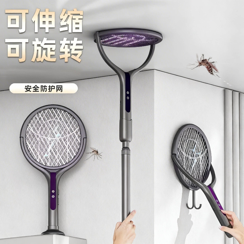 2026电蚊拍充电式家用有效力二合一可伸缩苍蝇拍灭蚊拍电网拍神器