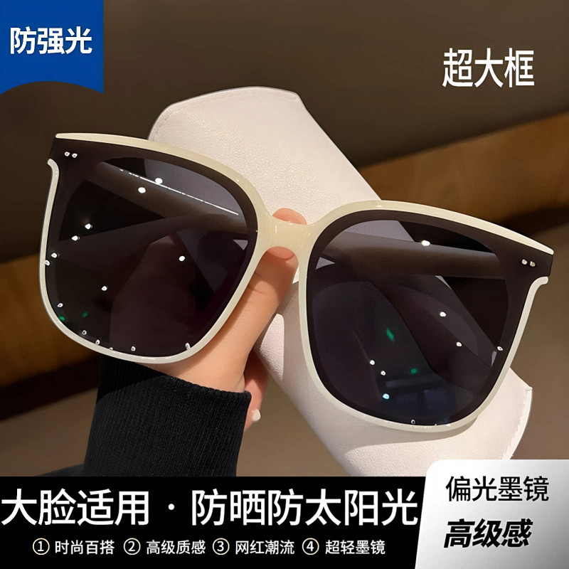 时尚百搭高级感太阳镜网红潮流个性防太阳光墨镜偏光方框男女大框