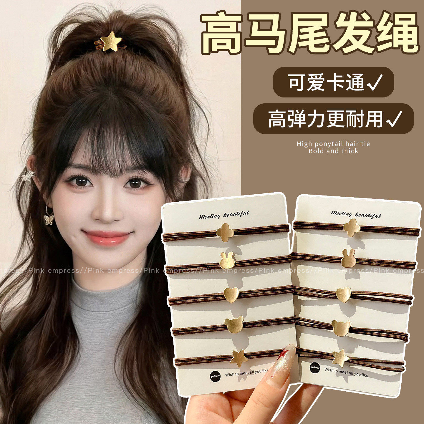 高级感咖色头绳女2026新款扎头发橡皮筋成人高马尾发圈高弹力头饰