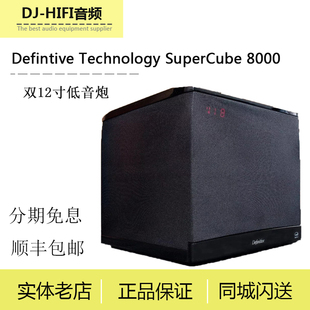 双12寸低音 8000HIFI音箱三单元 Defintive Technology SuperCube