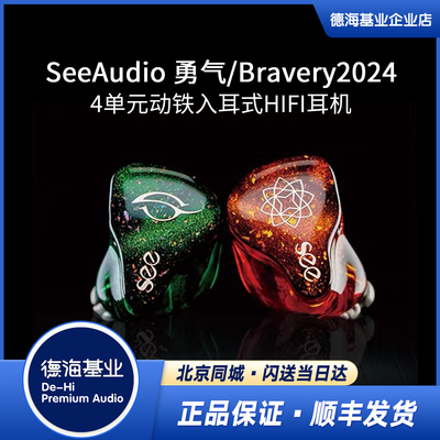 单元动铁有线入耳式HIFI耳机