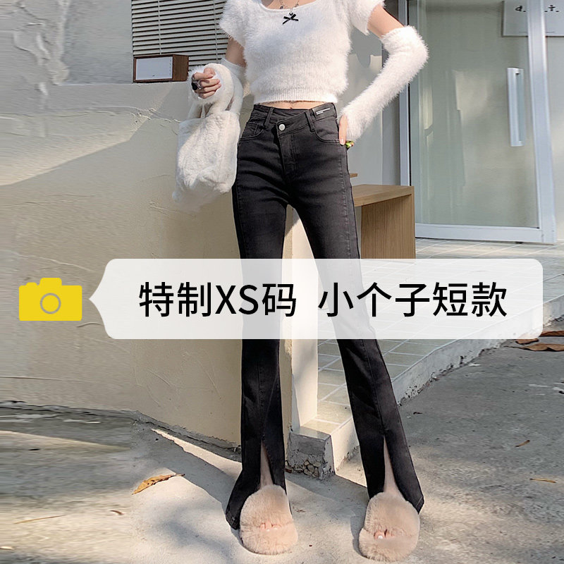 速发不规则设计感开叉微喇阔腿牛仔裤秋小022年新款2个子裤