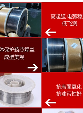 耐磨焊丝 碳化钨高硬度耐高温药芯合金二保堆焊707YD998/212ZD310