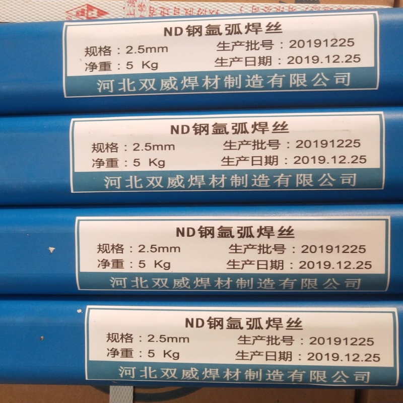 ND钢焊条J427CrCuSb/H09CrCuSb考登钢耐候钢气保药芯焊丝氩弧1.2m