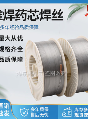 YD70碳化钨硬面堆焊焊丝D70 D65 D60 D55 D50 D45耐磨药芯焊丝1.2