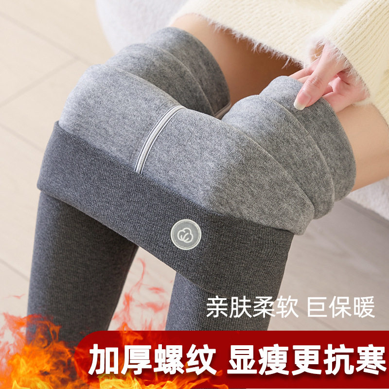 秋冬季加绒打底裤女士外穿加厚高弹长裤高腰显瘦灰色纯棉保暖裤