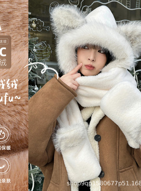 帽子女秋冬毛茸可爱新款围巾手套一体百搭防寒保暖三件套WJ25432