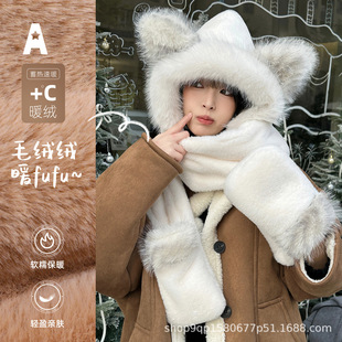 帽子女秋冬毛茸可爱新款围巾手套一体百搭防寒保暖三件套WJ25432