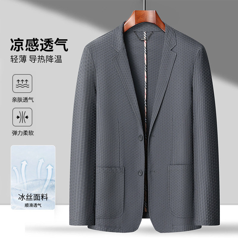 男式休闲西装2026春夏薄款单西纯色弹力泡泡纱单排扣防晒便西外套