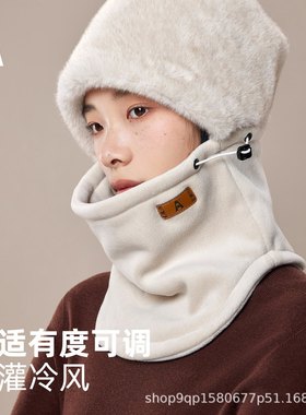 帽子女2025冬季保暖套头帽围脖护颈一体骑行保暖护耳神器BM25442
