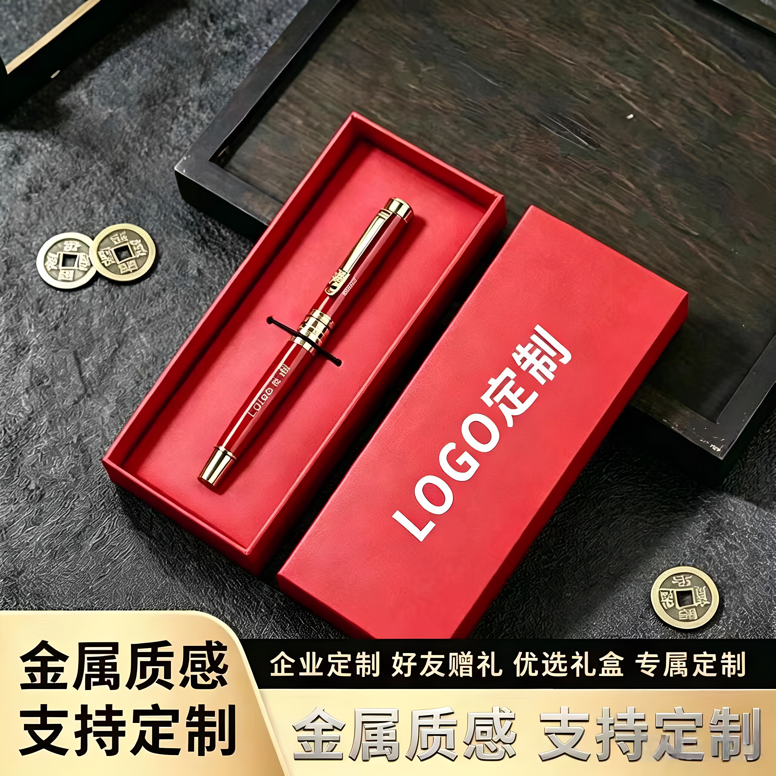 定制金属笔礼盒套装企业logo刻字中性笔商务伴手礼毕业礼品签字笔