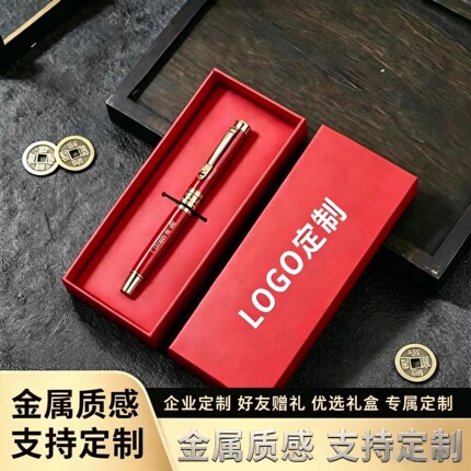 定制金属笔礼盒套装企业logo刻字中性笔商务伴手礼毕业礼品签字笔