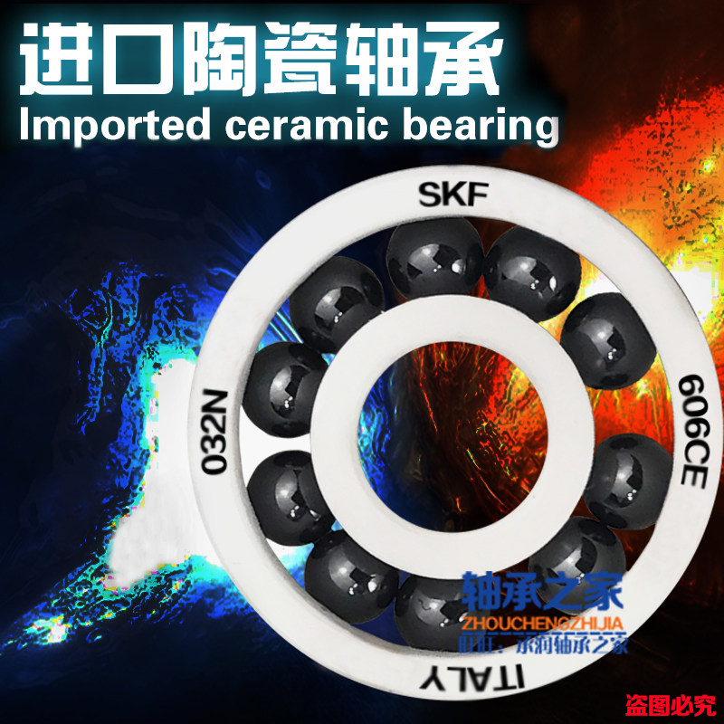原装进口高速指尖陀螺 全陶瓷 满珠轴承R188 606 688 608 686 695