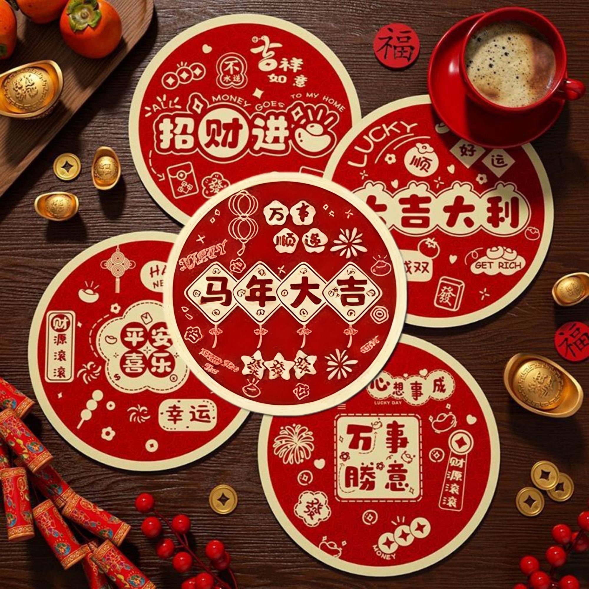 新年喜庆餐垫2026马年防烫隔热垫吸水杯垫硅藻泥茶杯垫防滑桌垫子,居家布艺,餐垫,淘宝优惠券,粉丝福利购,淘宝优惠卷