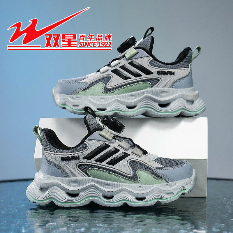 双星童鞋男童2026春秋款网面透气运动鞋儿童百搭休闲鞋超轻跑步鞋