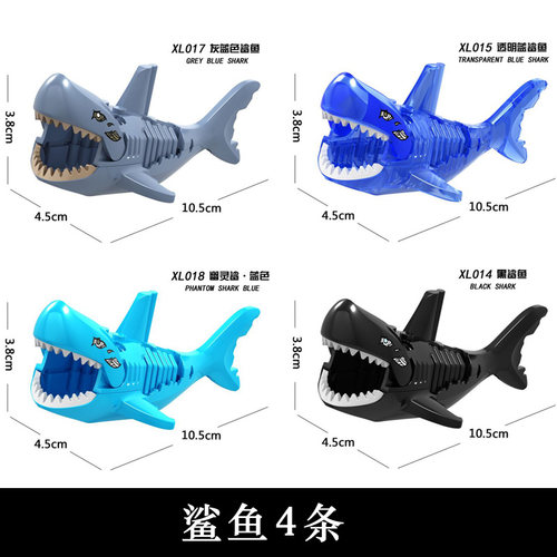 袋装动物巨齿可吞人拼装积木鲨鱼