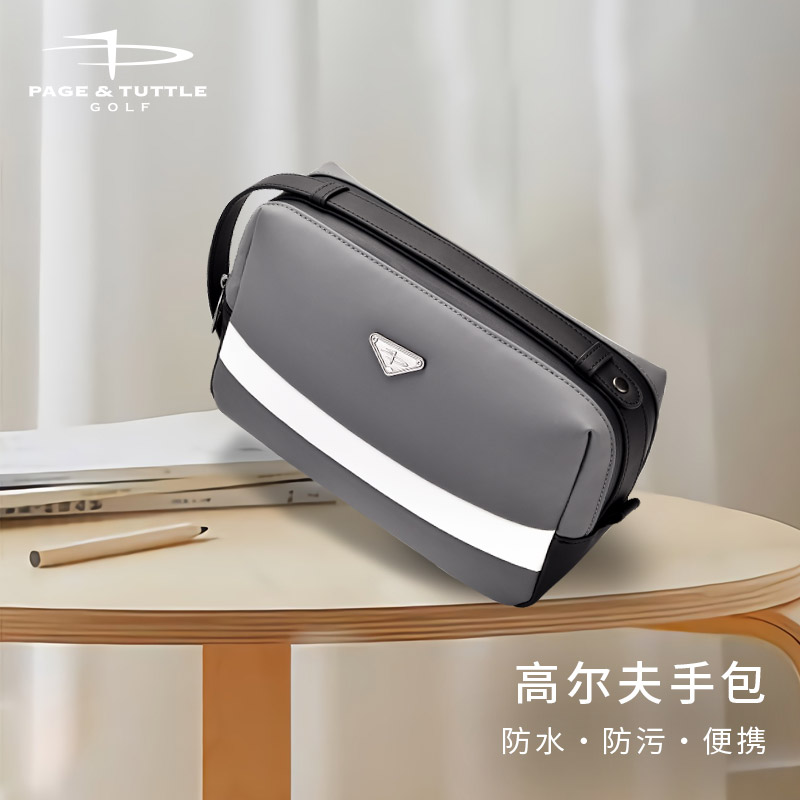 PAGETUTTLE高尔夫手包