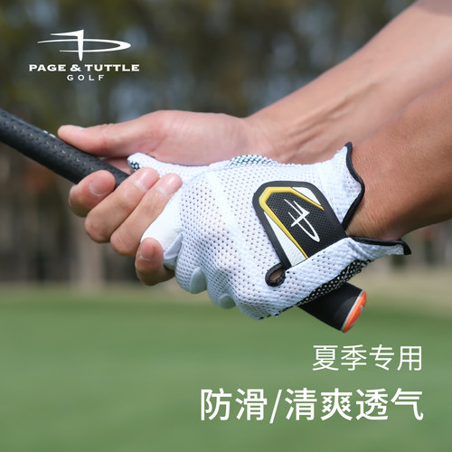 佩琦塔特进口羊皮高尔夫男士手套