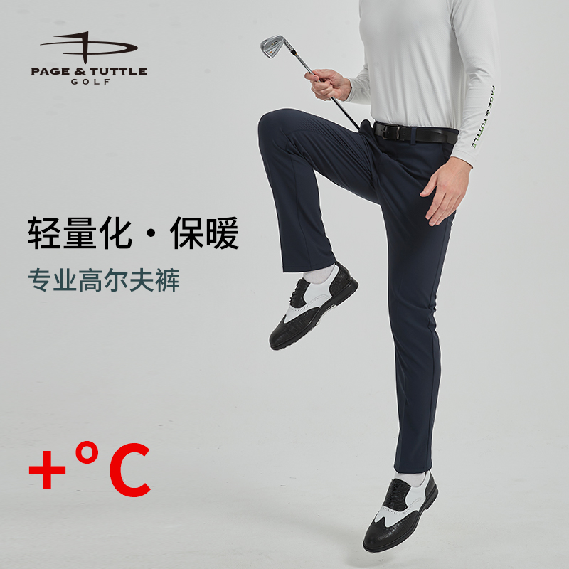 佩奇塔特高尔夫球服科技空气暖