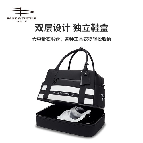 美国佩琦塔特高尔夫衣物包