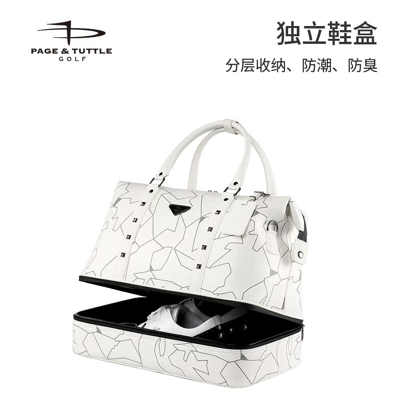 佩奇塔特高尔夫衣物包防潮防臭