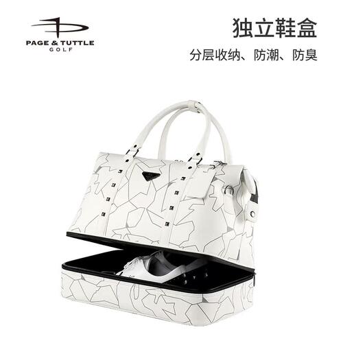 佩奇塔特高尔夫衣物包防潮防臭