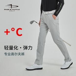 子男士 GOLF男装 秋冬款 休闲男裤 加绒保暖运动球裤 佩奇塔特高尔夫裤