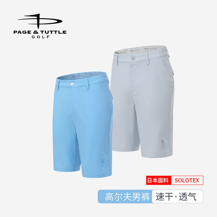 佩奇塔特高尔夫短裤男夏季裤子弹力速干舒适薄款golf服装球裤男装