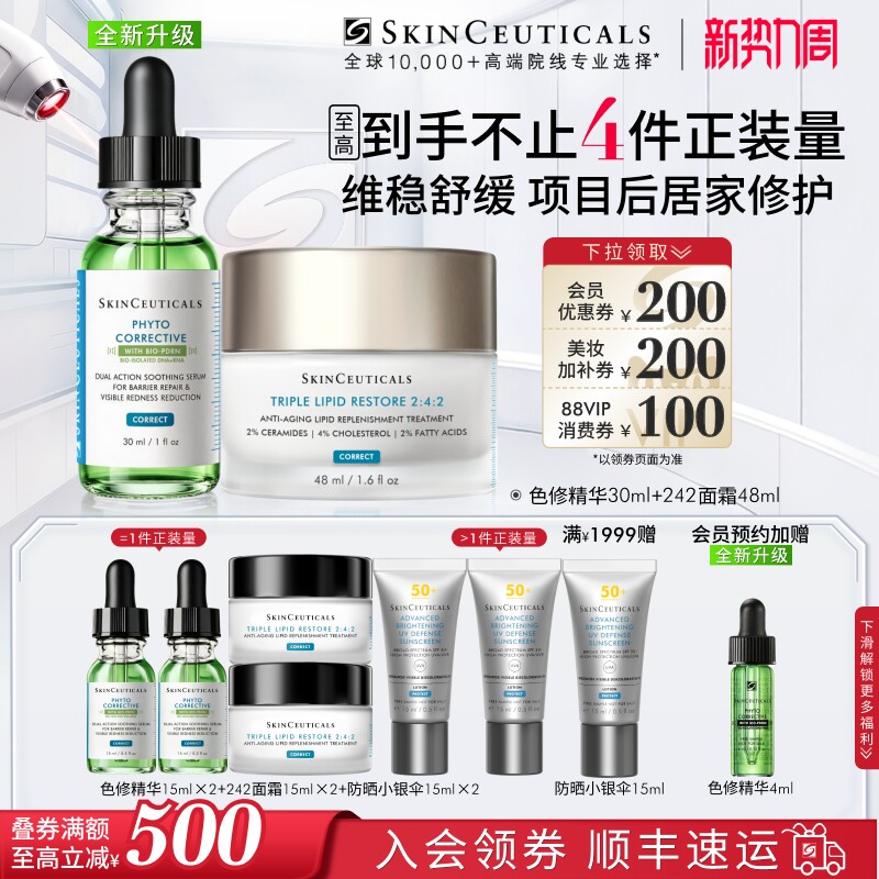 商品图
